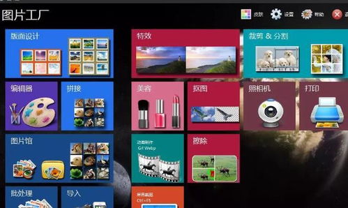 几款超好用的办公软件推荐