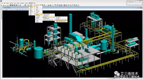 Bentley PlantWise 革新三维概念工厂设计的智能软件