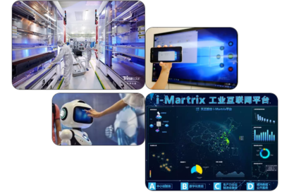 2019世界工业和能源互联网博览会五大亮点聚焦软件创新